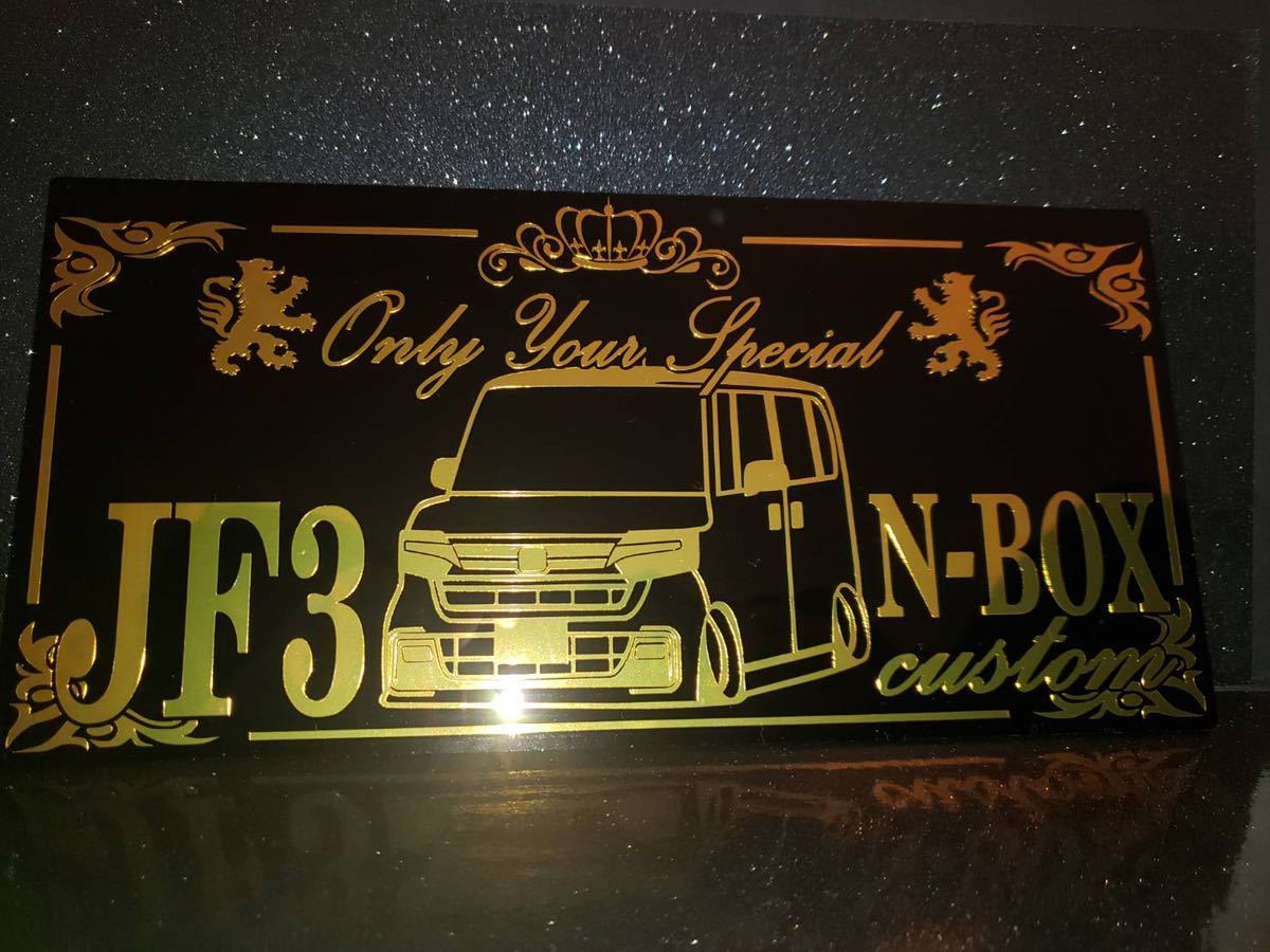 アクリルプレート /JF3 エヌボックスカスタム N-BOX 車体ステッカー 