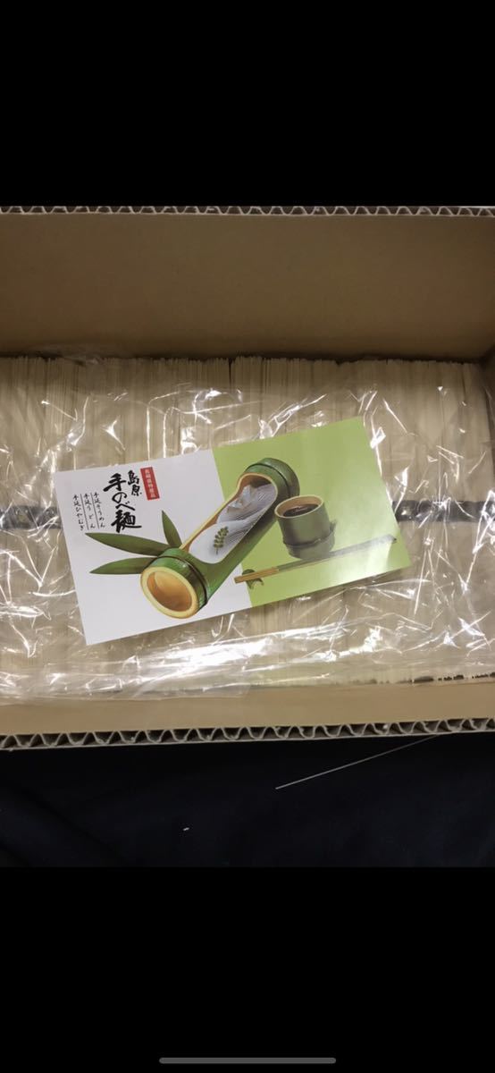 島原手延べそうめん9キロ 島原手延べそうめん 9キロ (4束×45袋) 大容量