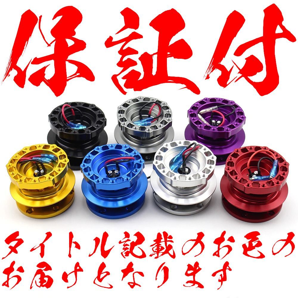 NRG 320mm ステアリング MOMO NALDI USDM JDM | THEPARKCOMPANIES.COM