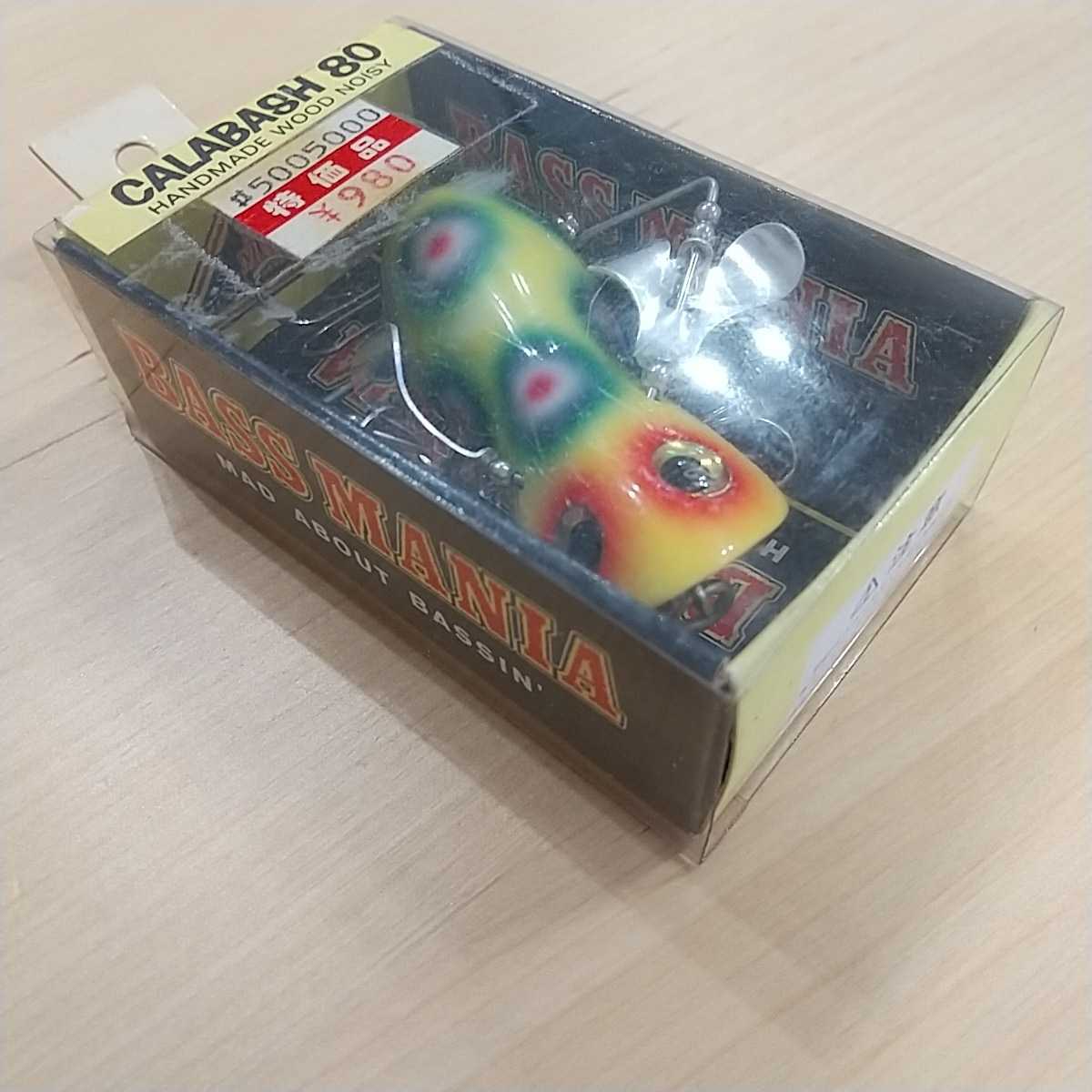 バスマニア カラバッシュ80 １匹 スイッシャー 売買されたオークション情報 Yahooの商品情報をアーカイブ公開 オークファン Aucfan Com