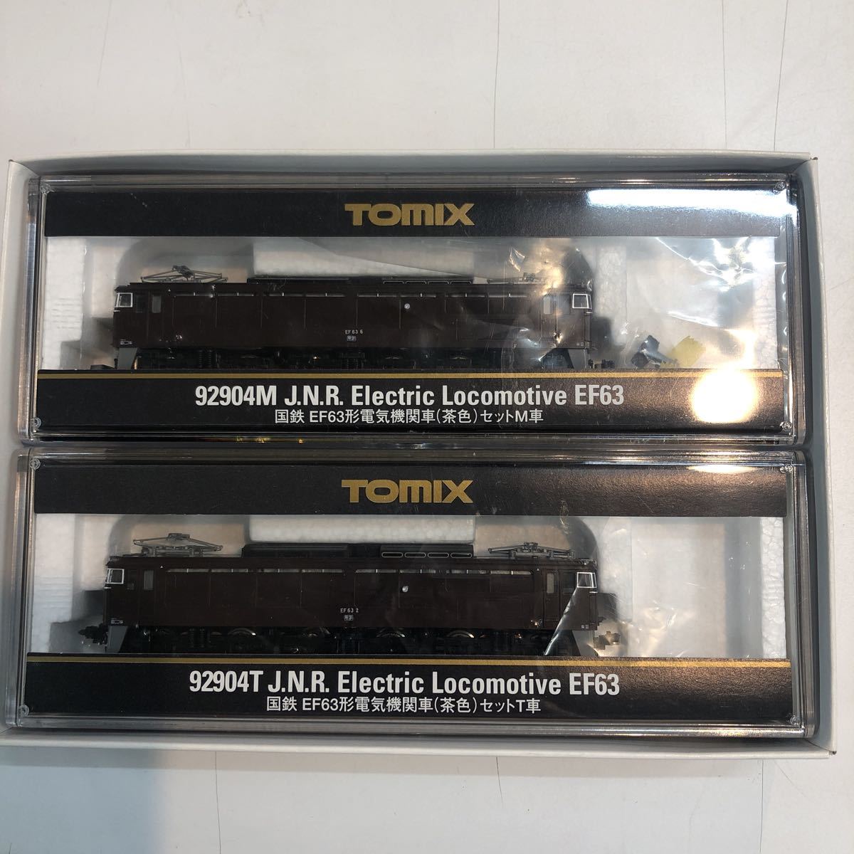 TOMIX トミックス 92904 国鉄EF63電気機関車 茶色セット