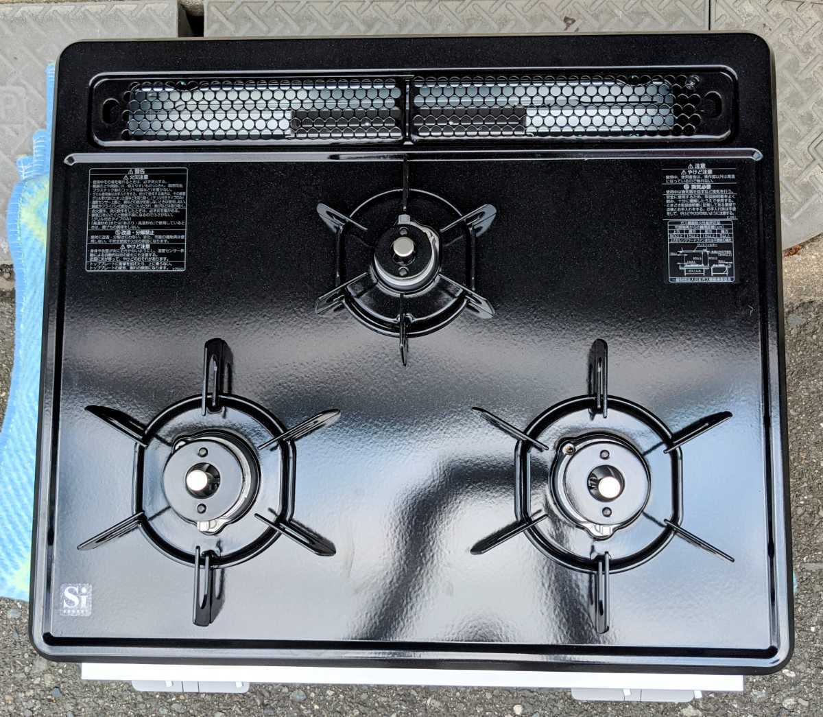 ビルトインガスコンロ（都市ガス用）ハーマン製 新品未使用幅60cm