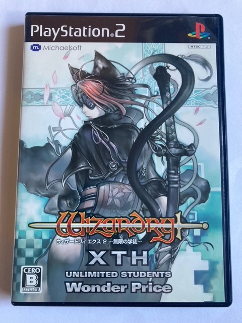 Ps2ソフト ウィザードリィ エクス2 無限の学徒 タイトル 売買されたオークション情報 Yahooの商品情報をアーカイブ公開 オークファン Aucfan Com