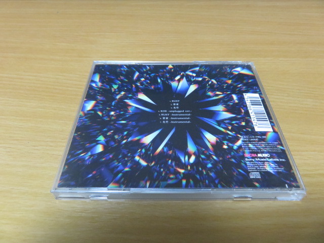 CDシングル ASCA / RUST 雲雀 光芒(アニメソング一般)｜売買されたオークション情報、yahooの商品情報をアーカイブ公開 ...