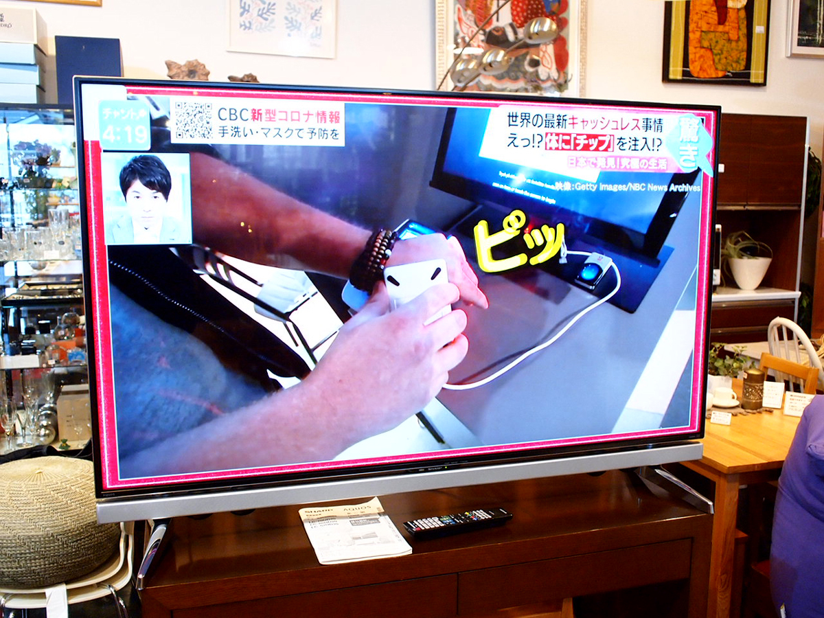 LC-60UD20 AQUOS シャープ 液晶テレビ シャープ60インチ液晶テレビ 
