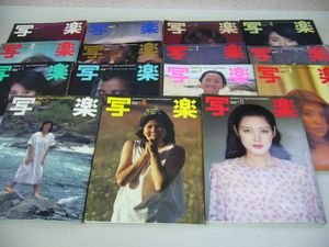 太田裕美 直筆サイン色紙 1981年10月28日