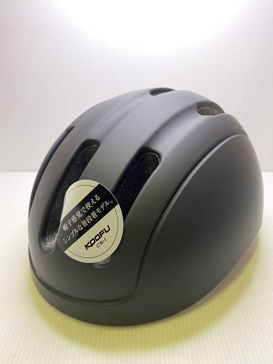 安い，新作 びっくり 在庫処分特価 OGK ヘルメット KOOFUコーフー CS-1 M/L マットブラック(Mサイズ)｜売買されたオークション情報、yahooの商品情報をアーカイブ公開 - オークファン 大人用