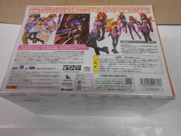 X BOX360 マブラブ ツインパック。 | BRITISHFIREWORKS.CO.UK