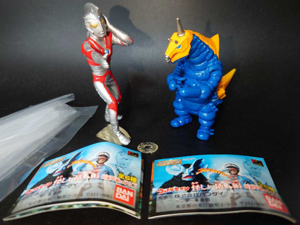 バンダイ HGシリーズ 怪しい隣人編 ウルトラマンエース VS バキシム 2 