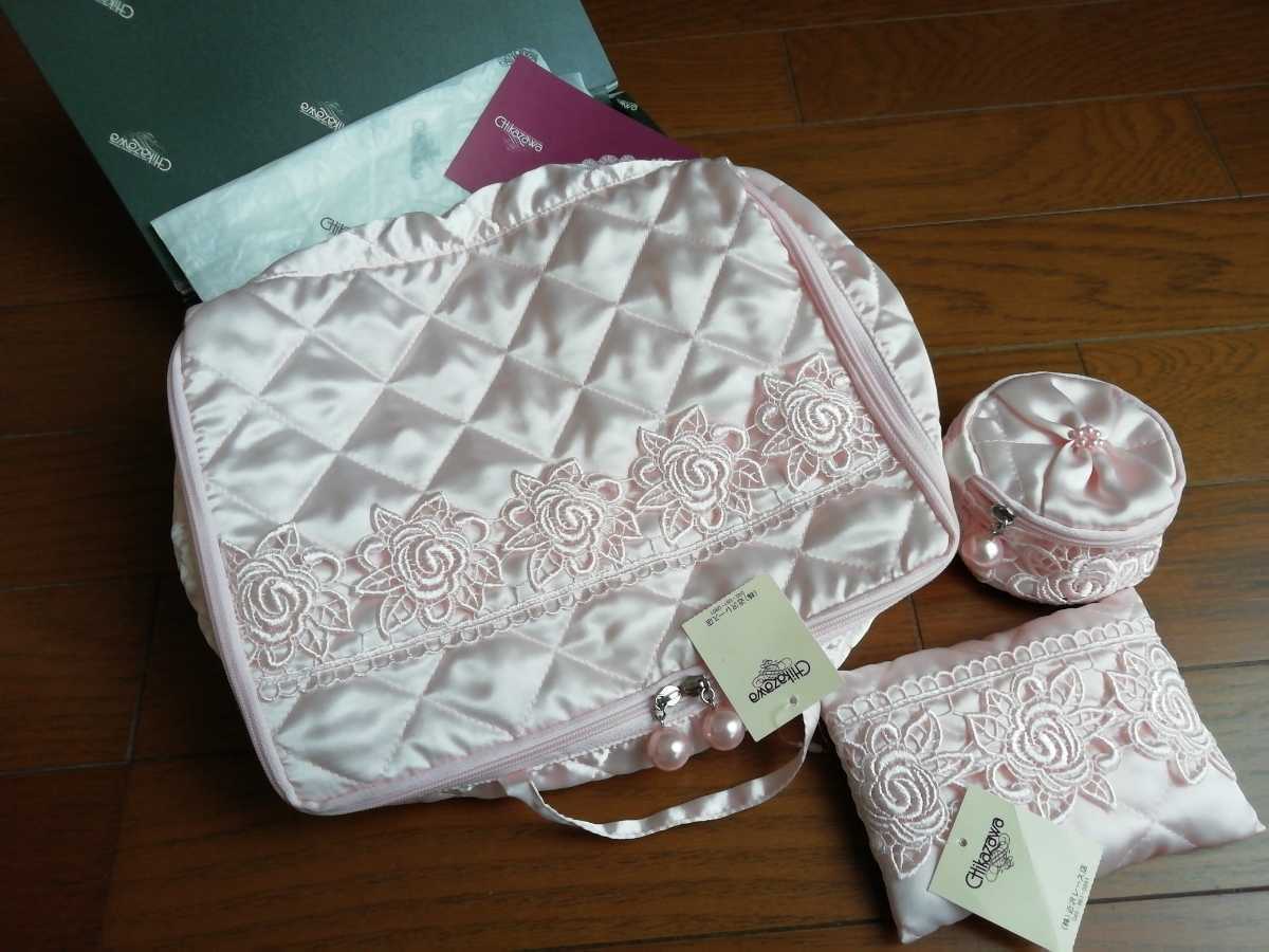 送料込◇新品未使用◇近沢レース ポーチ3点セット ストックケース 