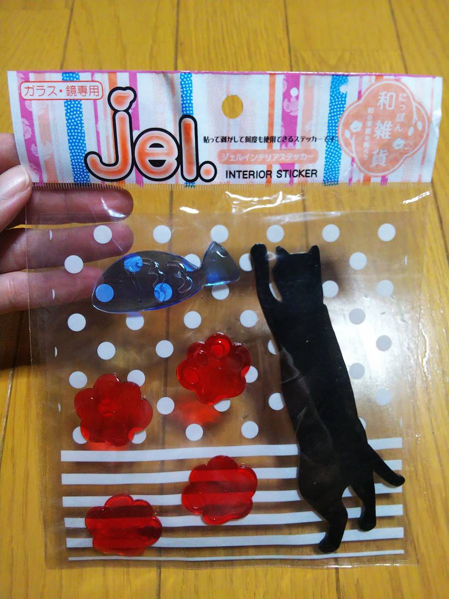 正規品販売 ウォールステッカー 猫 ネコ ねこ 黒猫 シール Supplystudies Com 正規品販売 ウォールステッカー 猫 ネコ ねこ 黒猫 シール Supplystudies Com