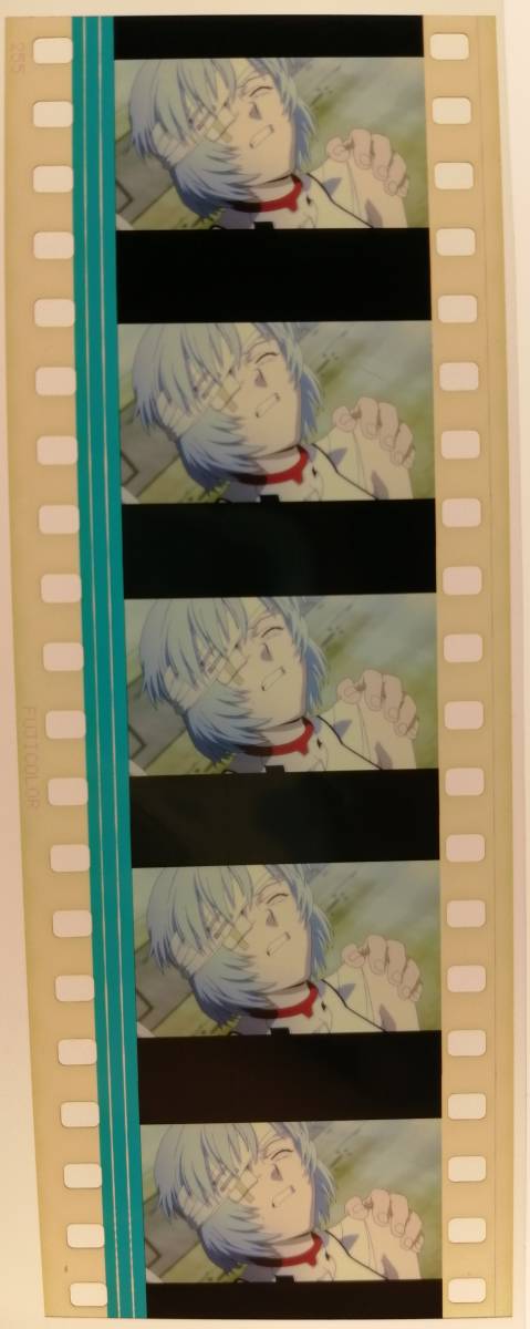 新世紀エヴァンゲリオン 序 初回特典フィルム 綾波レイ