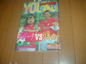 向井田彩子のヤフオク の相場 価格を見る ヤフオク の向井田彩子のオークション売買情報は16件が掲載されています