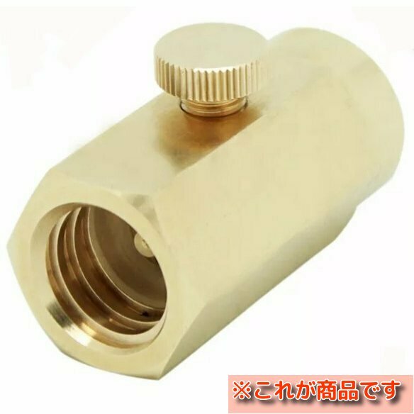 ミドボン と ソーダストリーム の ガスシリンダー を 直結 できる アダプター_2