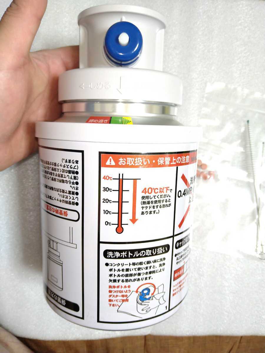 【送料無料】ニットク ビールサーバー洗浄タンク 新品未使用 ビールサーバー用 - ビールサーバー用、3社共通洗浄タンク（中古品