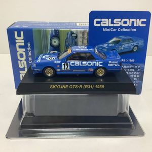 スカイライン Gts Rのヤフオク の相場 価格を見る ヤフオク のスカイライン Gts Rのオークション売買情報は99件が掲載されています