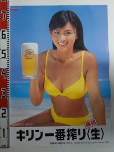 ビール 水着のYahoo!オークション(旧ヤフオク!)の相場・価格を見る