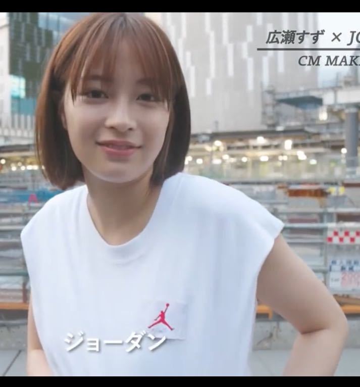 広瀬すず着用ジョーダンTシャツLサイズ(丸首)｜売買されたオークション