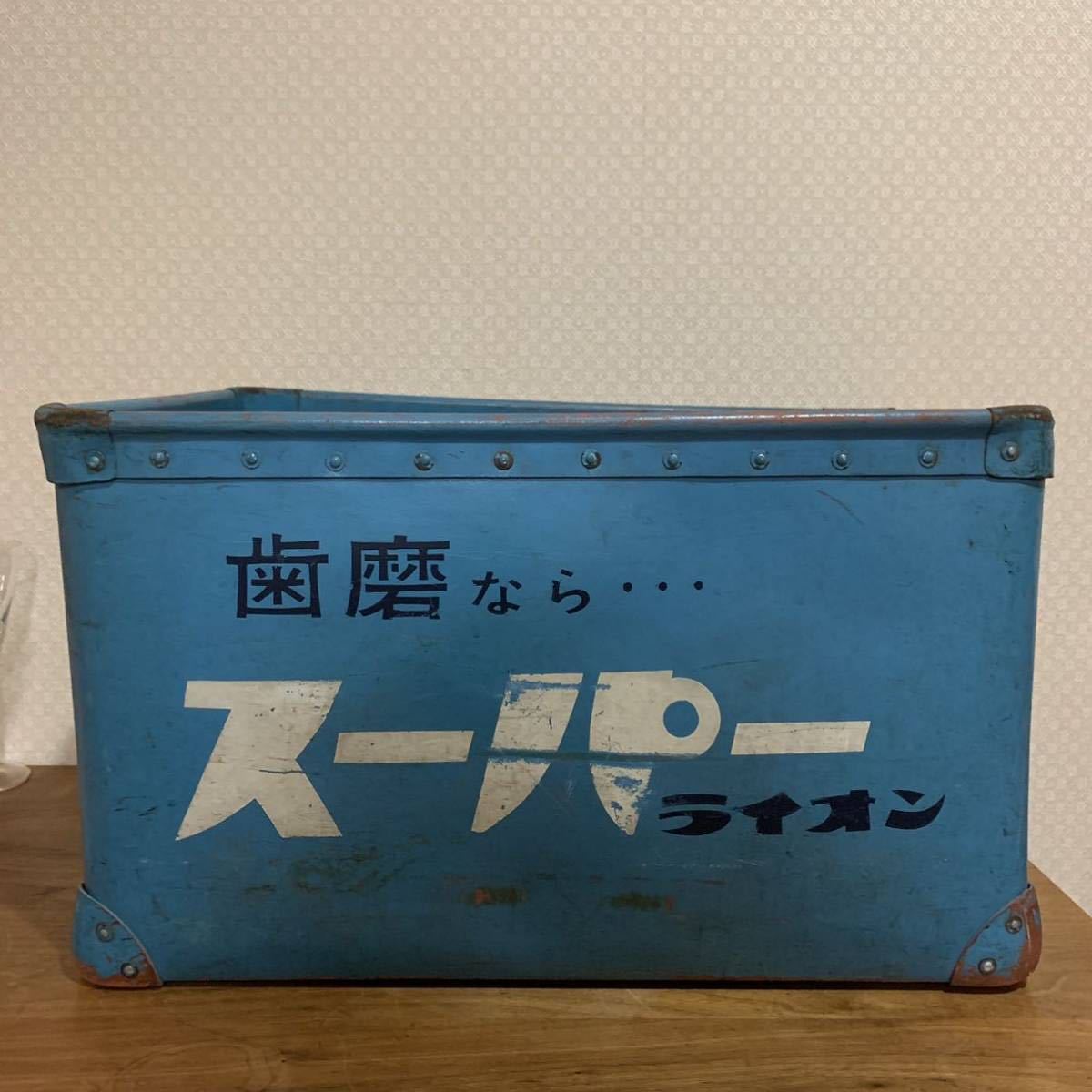 □ライオン歯磨□ボテ箱□アンティーク・昭和レトロ□131402