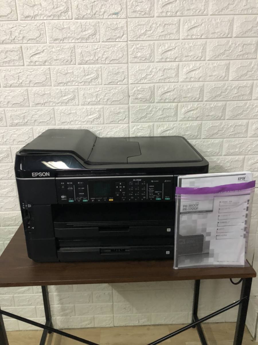 PC周辺機器 EPSON PX-1700F A3ビジネスインクジェット複合機