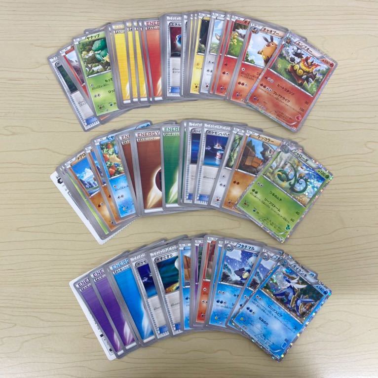 1010p ポケモンカードゲームbw はじめてセット Dsソフト起動ok カード欠品無し ダメージカウンター欠品有り ポケモンカードゲーム 売買されたオークション情報 Yahooの商品情報をアーカイブ公開 オークファン Aucfan Com