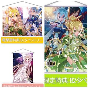 SAO アスナのYahoo!オークション(旧ヤフオク!)の相場・価格を見る 