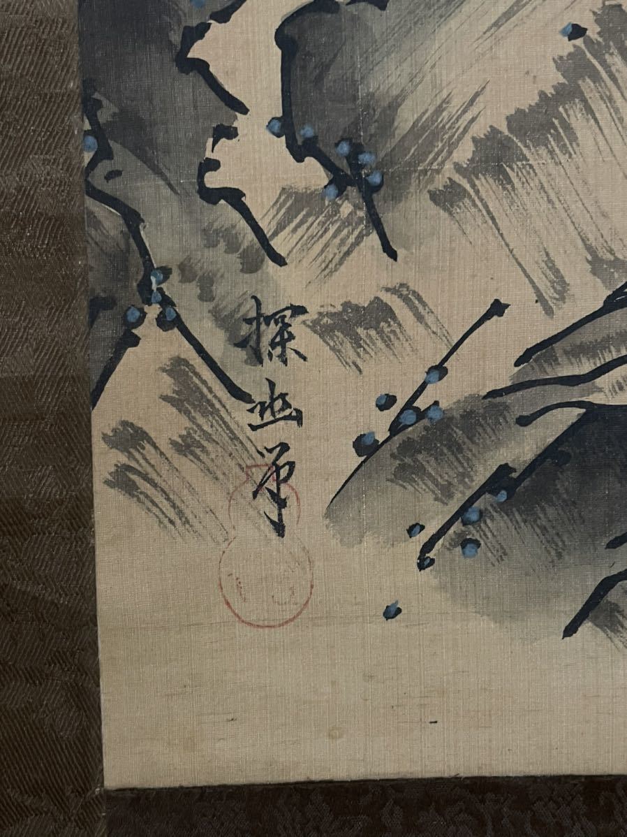 模写/掛軸/双幅/絹本肉筆/狩野探幽/江戸前期/狩野孝信の長男/京都府出身/