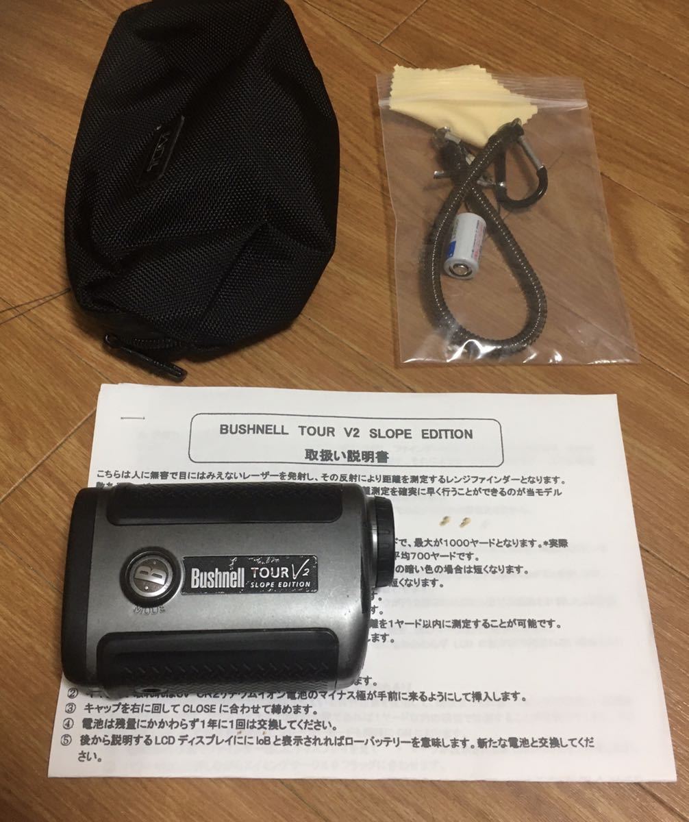 新品未使用 開封済み コンドーパワースリング KP-1 ⅢE 50mm 2m 2個