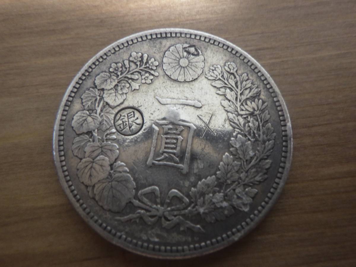 古銭 中国 絵銭 41mm 2mm （2.2mm） 22g 厭勝銭 駆邪降福
