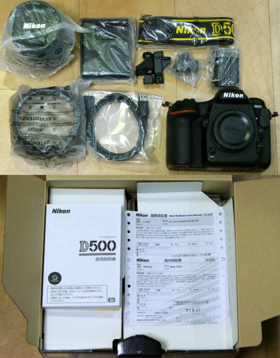 D500 VR 16-80 Nikon レンズキット 公式通販 NIKON Kit 16-80mm - 公式
