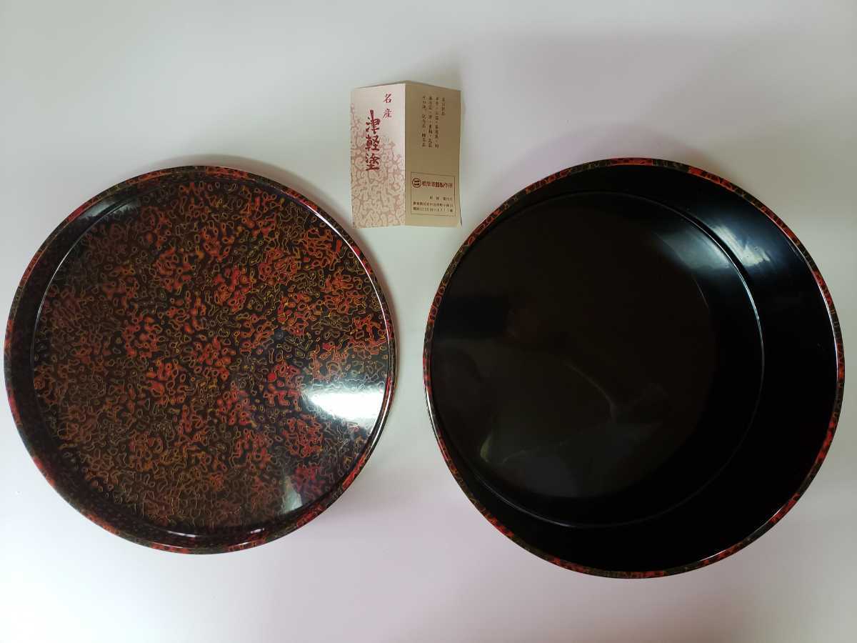 津軽塗 伝統工芸 漆芸 漆器 茶櫃_3