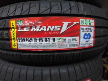 特殊吸音スポンジ入り♪ダンロップＬＥＭＡＮＳⅤ（ルマン5）205/65R15　4本セット【4本送料込20800円】