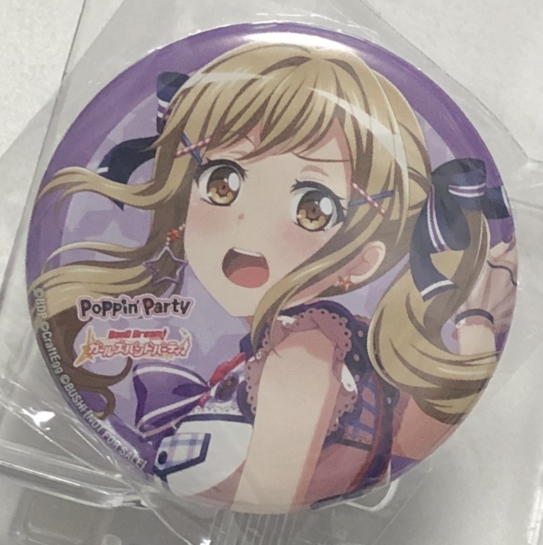 Bang Dream バンドリ Poppin Party ミニalbum Live Beyond 特典缶バッジ 市ヶ谷有紗 コミック アニメグッズ 売買されたオークション情報 Yahooの商品情報をアーカイブ公開 オークファン Aucfan Com