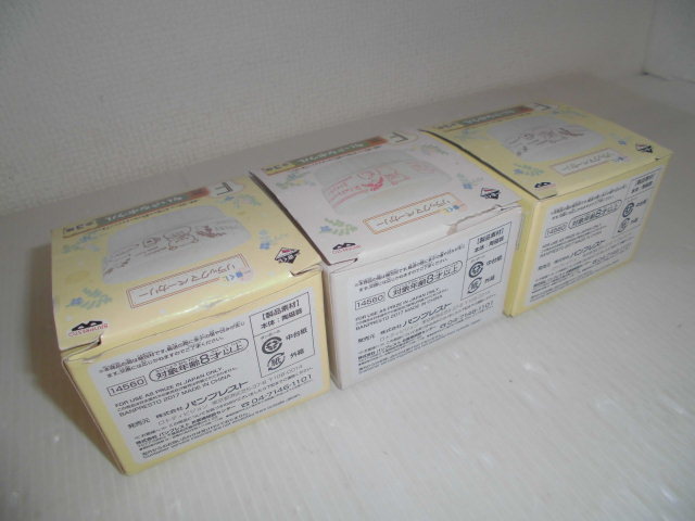 ☆未使用 一番くじ リラックマ ベーカリー F賞 ちいさなボウル ブラウン×2個 & ピンク×1個 計3点 セット 送料520円～ ココット 陶器 食器_4