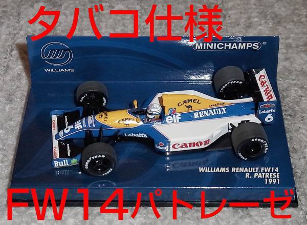 1⁄43 マンセル FW14 タバコ仕様 ルノー ウィリアムズ キャメル
