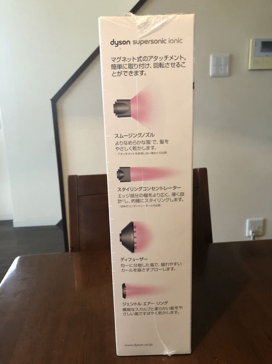 ダイソンdyson Supersonic _3