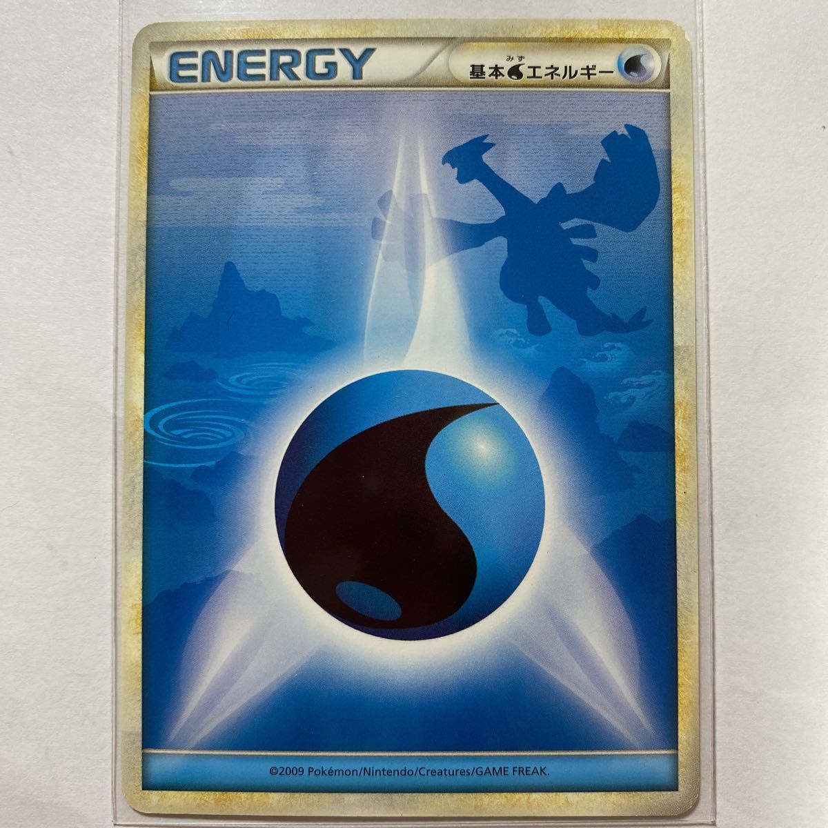 即決】ポケモンカードLEGEND 基本水エネルギー 絶版 レア 在庫9 ルギア 