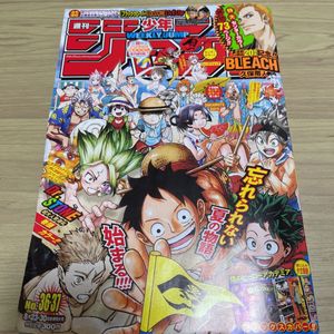 週刊少年ジャンプ 付録のヤフオク の相場 価格を見る ヤフオク の週刊少年ジャンプ 付録のオークション売買情報は92件が掲載されています