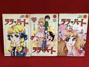 里中 満智子のヤフオク の相場 価格を見る ヤフオク の里中 満智子のオークション売買情報は115件が掲載されています