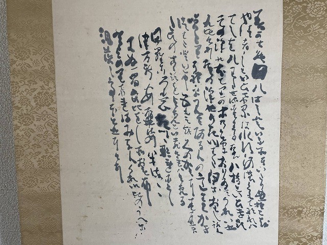 道具 | ] 書 八幡宗豊宗匠 風景図 千○款 作者不明 『伊勢物語
