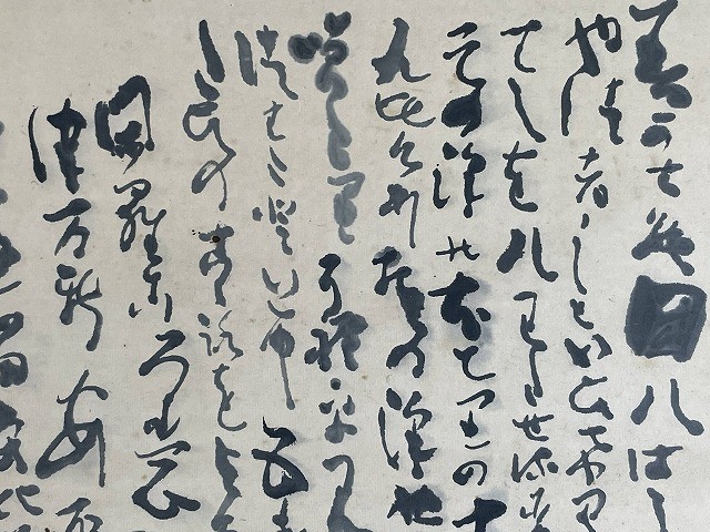 道具 | ] 書 八幡宗豊宗匠 風景図 千○款 作者不明 『伊勢物語