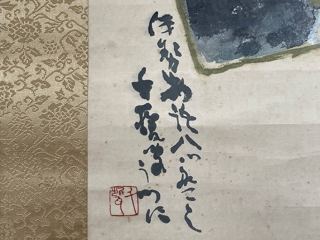 雨乞いの図　画賛　掛け軸　箱無し　書画、骨董品、美術品 道具 | ] 書 八幡宗豊宗匠 風景図 千○款 作者不明 『伊勢物語