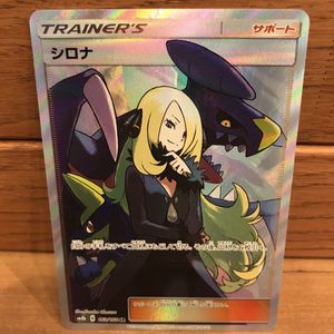ポケモンカード サポートのヤフオク の相場 価格を見る ヤフオク のポケモンカード サポートのオークション売買情報は5件が掲載されています