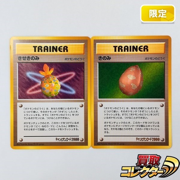 ポケモンカード LV No 2026年最新Yahoo!オークション -ポケモンカード