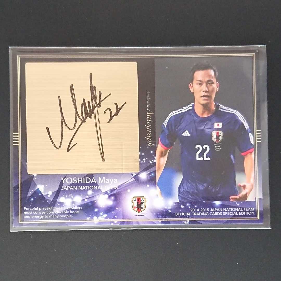 吉田麻也 ⁄ ミントモール - 直筆サイン メルカリ サッカー日本代表