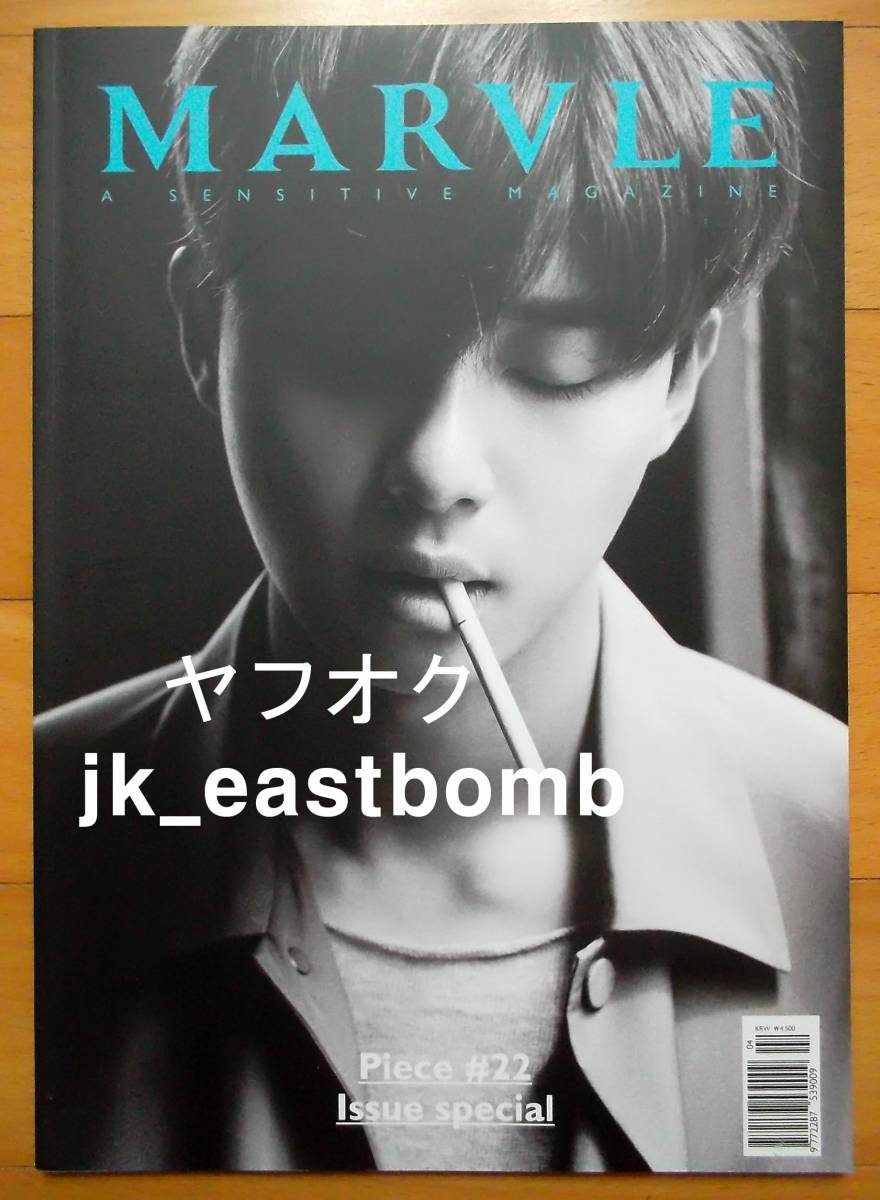 成田昭次 Jack in the Box 成田昭次 Jack in the Box CD しろくま 成田昭次 Jack In The Box 帯