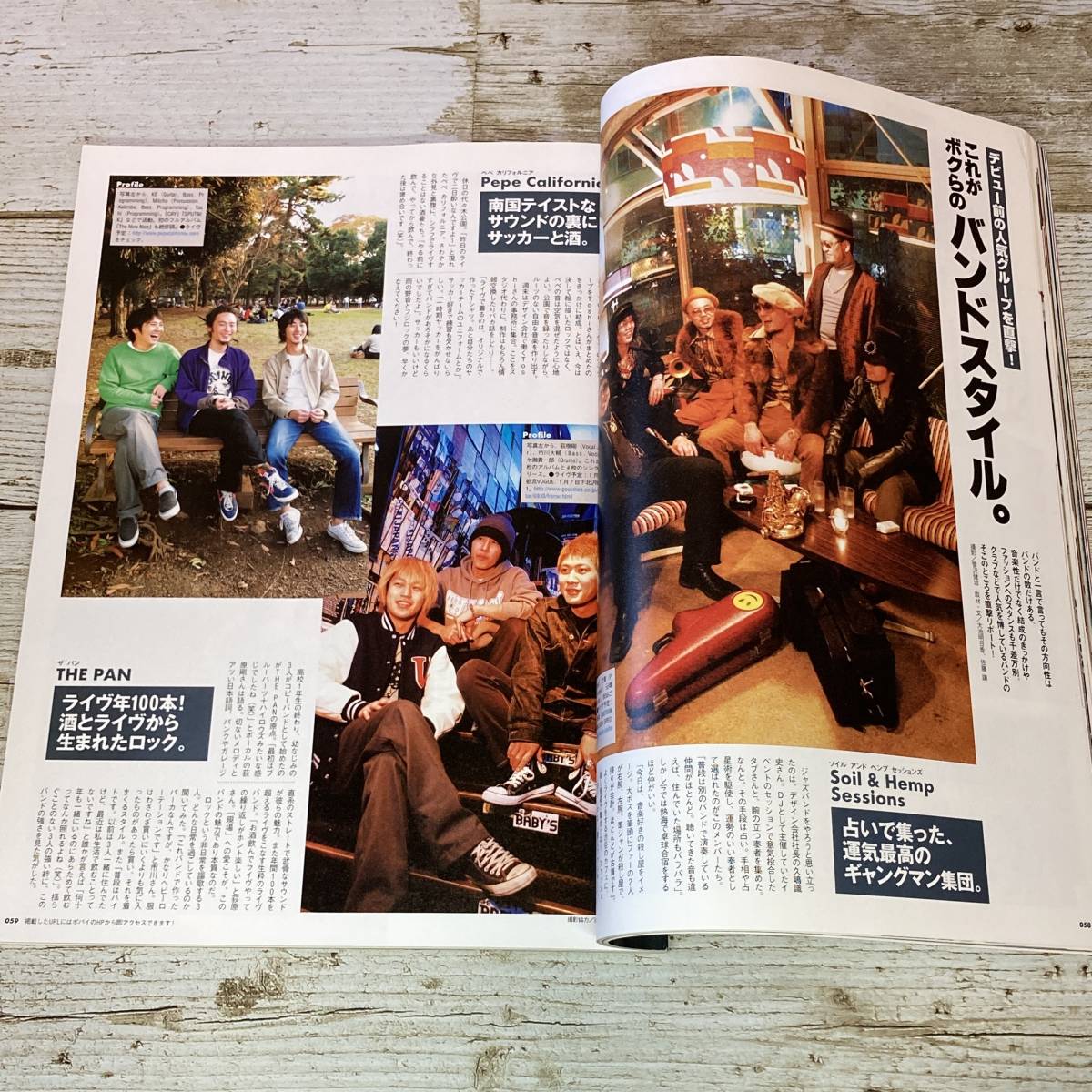 19年のpopeye ポパイ5月25日号 夏クールダウン開始 美品 超人気 専門店