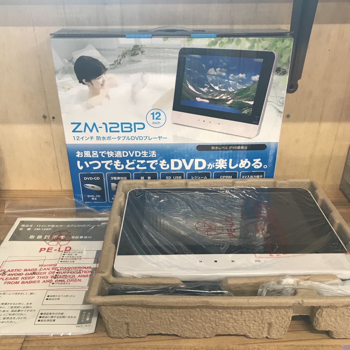 11.4型 ポータブルDVDプレーヤー TEES PDVD-1140
