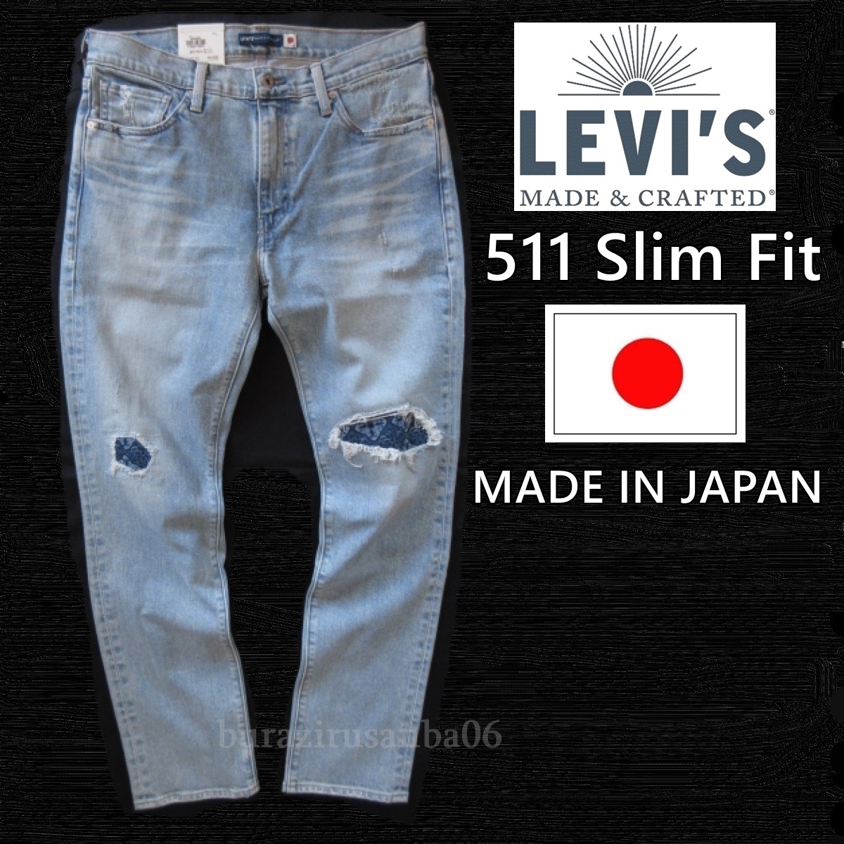 W33 未使用 定価33，000円 最高級デニム リーバイス Levi's Made & Crafted 511 スリム デニムパンツ ジーンズ 日本製 MADE IN JAPAN