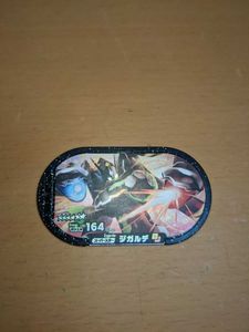 メザスタ ジガルデのヤフオク の相場 価格を見る ヤフオク のメザスタ ジガルデのオークション売買情報は39件が掲載されています